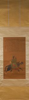 A Chinese figure silk scroll painting, Zhao Mengfu mark