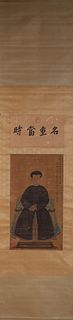 A Chinese figure silk scroll painting, Gu Jianlong mark