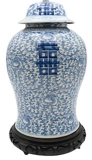 Large Chinese Blue and White Porcelain Covered Jar, having scrolling fern vines, flowers, and character design, height 19 1/8 inches.