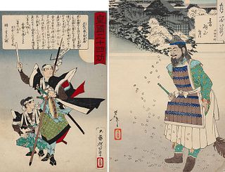Two Antique Japanese Woodblock Prints by Yoshitoshi