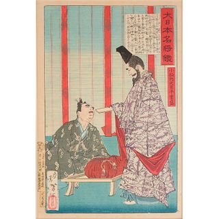 Tsukioka Yoshitoshi (Japanese, 1839-1892) Ukiyo-E Print