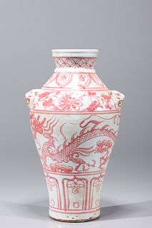 Chinese Red & White Ming Style Porcelain Vase