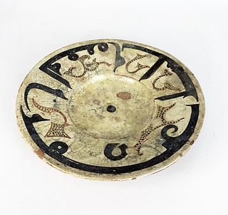 Persian Kashan Plate, 13th Century