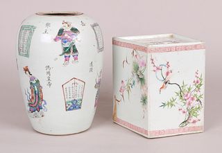 Two Pieces Of Chinese Famille Rose Porcelain