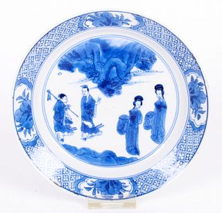 A Chinese Kangxi Period Plate