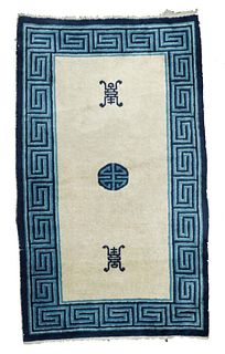 Fine Antique Peking Chinese Rug, 3’1” x 5’1”