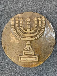 Judaica Minorah Plaque
