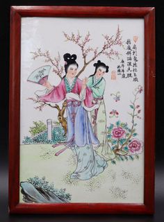 Signed Chinese Famille Rose Plaque.