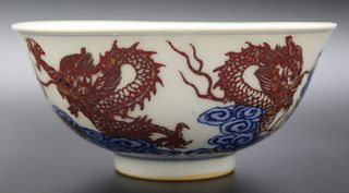 Chinese Blue and White Bowl with Iron Red Dragons.