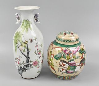 2 Chinese Famille Rose: Vase & Covered Jar,ROC P.