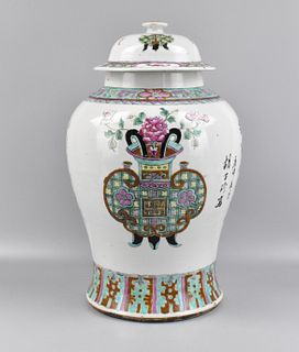 Chinese Famille Rose Covered Jar w/ Antique,19th C