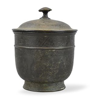 Chinese Bronze Incised Covered Jar, Ming Dynasty