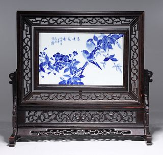 Chinese Blue & White Porcelain Plaque in Wood Screen Frame