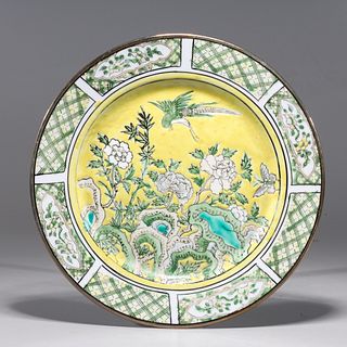 Chinese Gilt & Famille Jaune Enameled Porcelain Dish