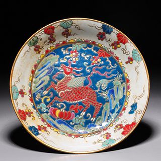 Chinese Gilt & Famille Verte Enameled Porcelain Qilin Dish