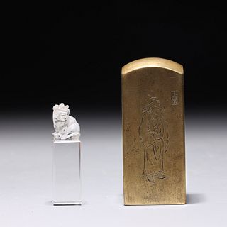 Two Chinese Seals