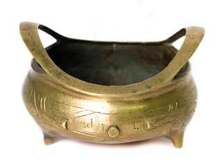 Chinese Gilt Bronze Censer w/Xuande Mark