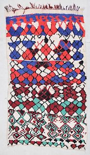 Moroccan Pile Carpet: 4'3" x 7'2" (130 x 218 cm)
