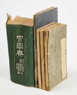 Five Antique Asian Books