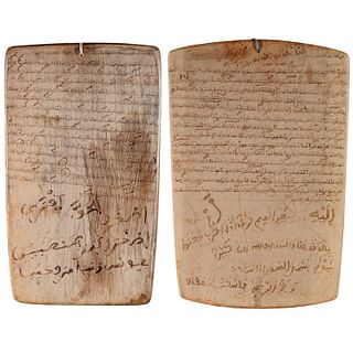 Pair antique Qur'anic writing boards