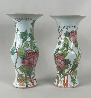 Pair Chinese Emameled Porcelain Vases