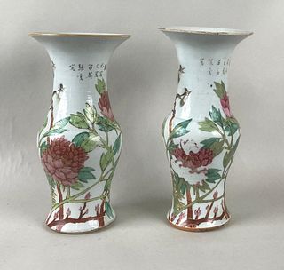 Near Pair Chinese Porcelain Floral Design Vases