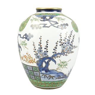 Chinoiserie Style Vase