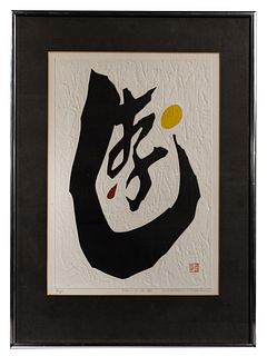 Maejima Tadaaki 'Haku Maki' (Japanese, 1924-2000) 'Poem 71-72' Woodcut