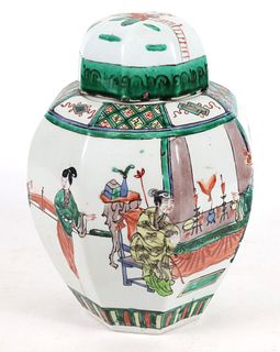 Chinese Handpainted Covered Ginger Jar