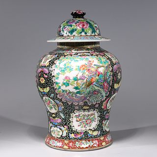 Chinese Famille Rose Enameled Gilt Porcelain Covered Vase