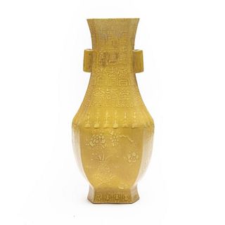 Antique Chinese Glazed Vase