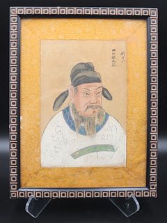 Signed Asian Watercolor of a Gentleman.