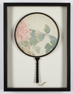 Chinese Imperial Court Fan - Framed