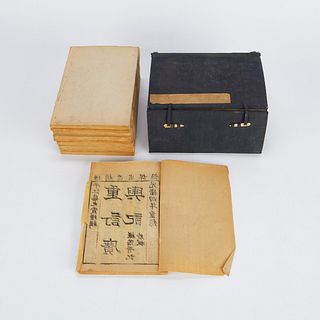 Chinese Book of History 1877