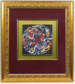 Chinese Embroidered Silk Textile Panel.