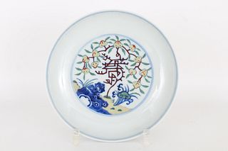 Chinese Jiaqing Doucai Porcelain Dish