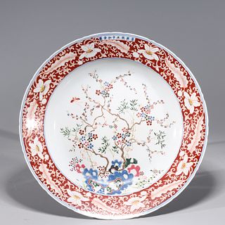 Chinese Famille Rose Enameled Porcelain Serving Dish