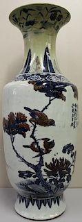 Antique Enamel Decorated Chinese Porcelain Vase.
