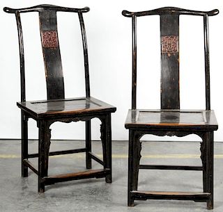 Pair of Antique Chinese Yoke Back Chairs