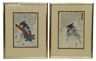 (2) UTAGAWA KUNIYOSHI (1798-1861) WOODBLOCK PRINTS