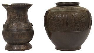 Chinese Archaistic Bronze Vessels