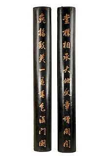 Chinese Carved & Lacquered Wood Couplet, 80" Tall