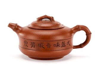 Chinese Yixing Zisha Teapot with Bamboo Detail