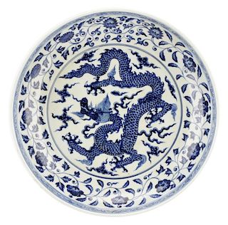 Chinese Porcelain Low Bowl, 5-Clawed Dragon