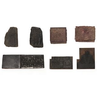 (7) Antique Asian & Indonesian printing blocks