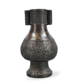 Chinese Bronze Cast Vase w/ Loop Handle,17th C.