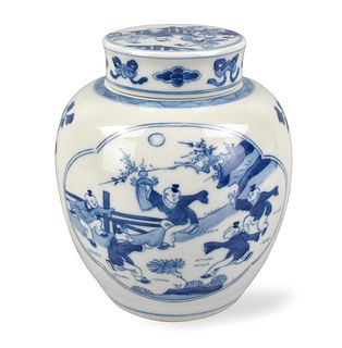 Chinese Blue & White Covered Jar w/ Figures,20th C