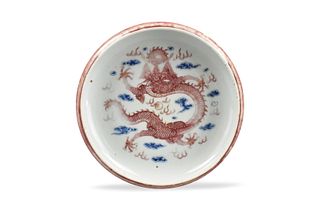 Chinese Blue & Copper Red Dragon Washer, 19th C.