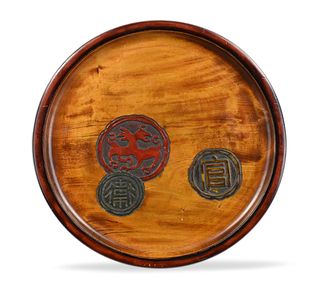 Chinese Wood Carved Tray w/ Character