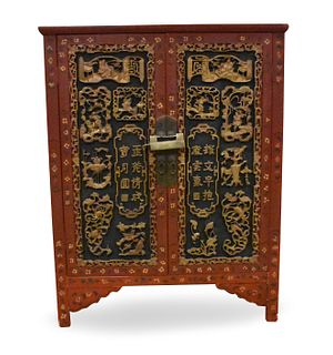 Large Chinese Gilt Lacuqered Wood Cabinet, Qing D.